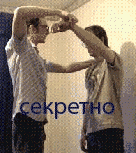 Техника Манипулирования Людьми и Гипноз - Степное